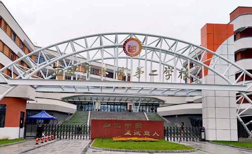 西安東城二中操場擴聲