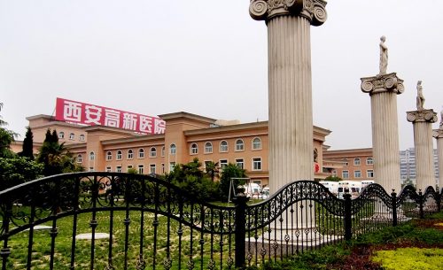 西安高新醫(yī)院國(guó)際會(huì)議廳擴(kuò)聲系統(tǒng)