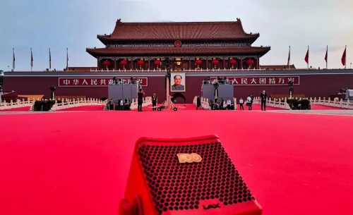 用聲音傳遞紅色力量，祝偉大的中國共產黨生日快樂！