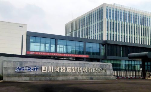 四川阿格瑞多功能廳擴聲