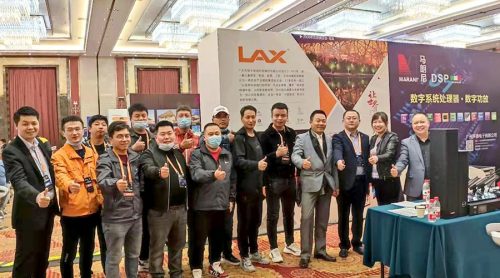 銳豐音響攜全數字會議系統參加“新視聽全國巡展”