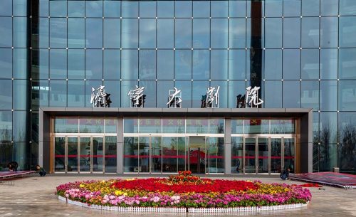 濟寧大劇院擴聲系統