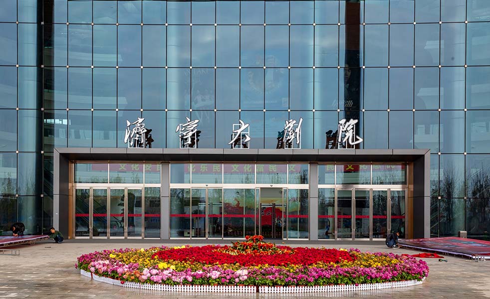 濟寧大劇院擴聲系統