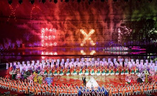 2019年中國北京世界園藝博覽會擴聲