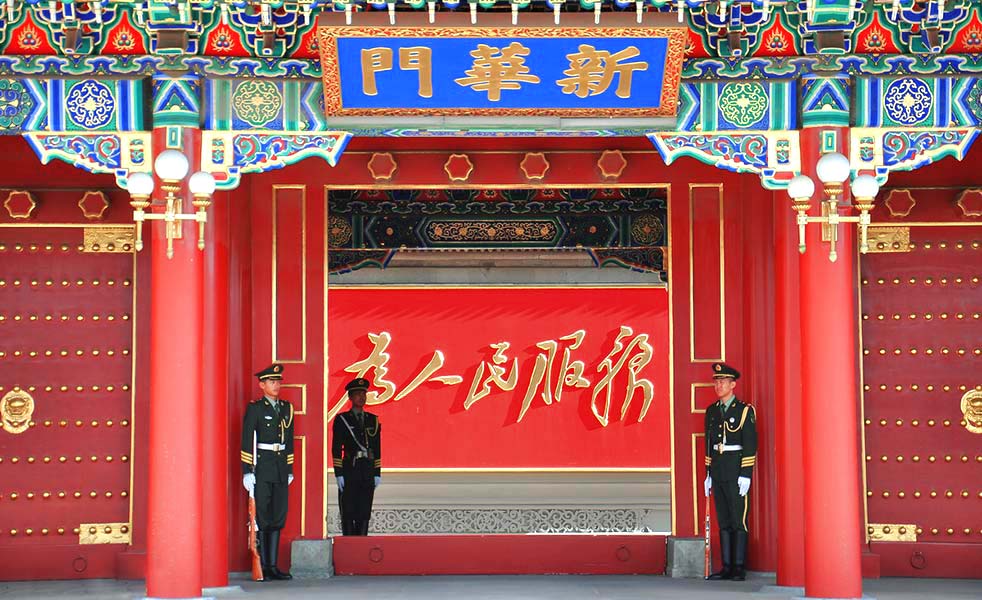 國務院辦公廳會議系統