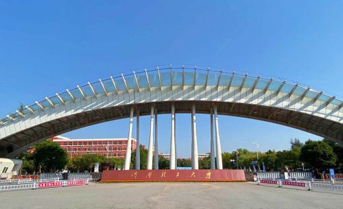 河南理工大學報告廳擴聲