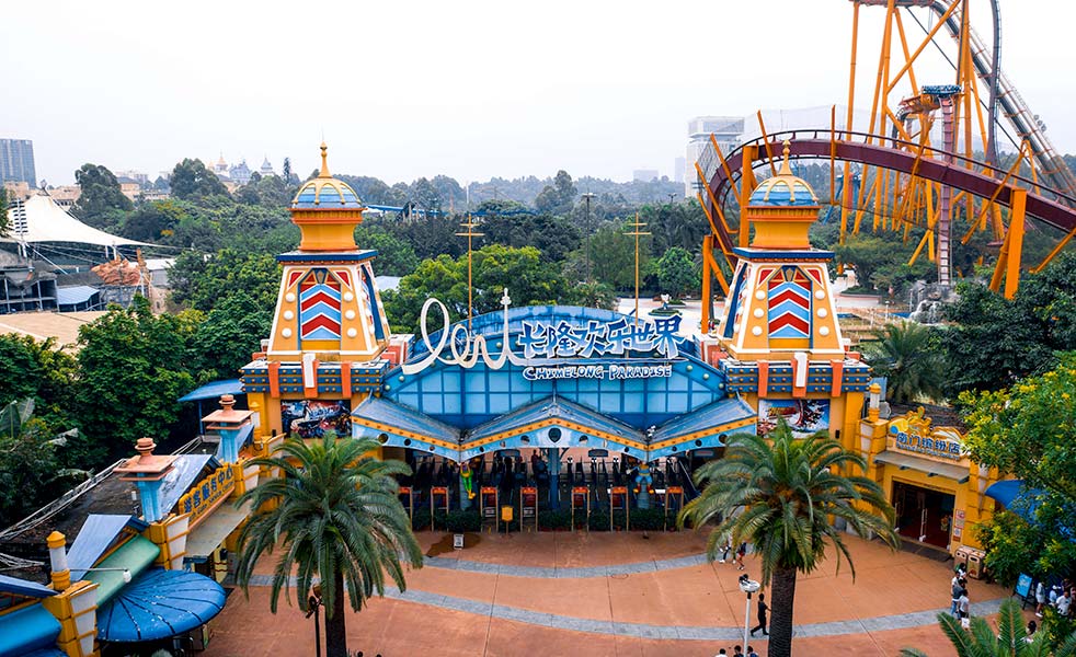 廣州長隆歡樂世界+大馬戲擴聲