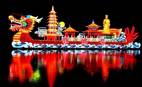 韓城“一帶一路”國際燈光藝術節