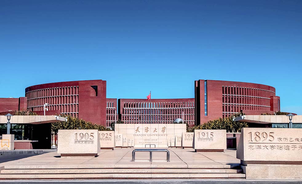 天津大學無紙化會議系統