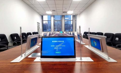 天津武清海關(guān)無紙化會議