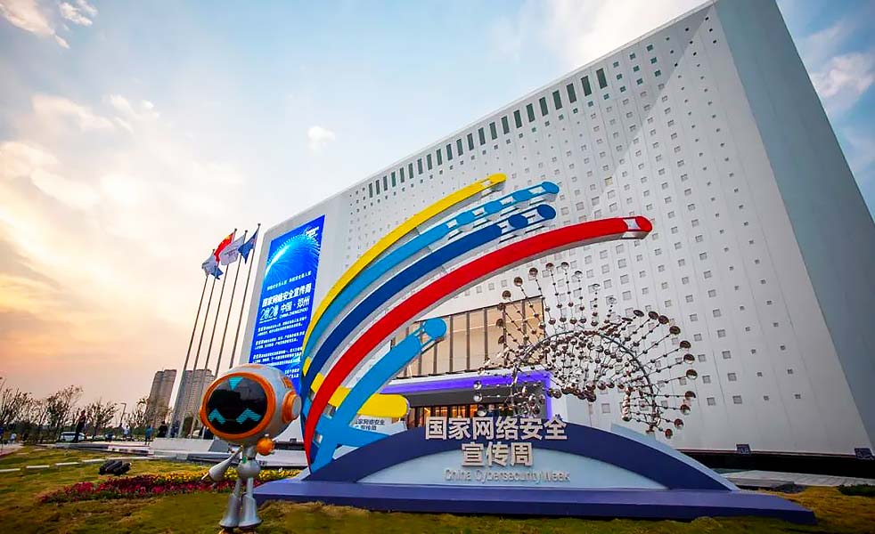 網絡安全科技館擴聲系統