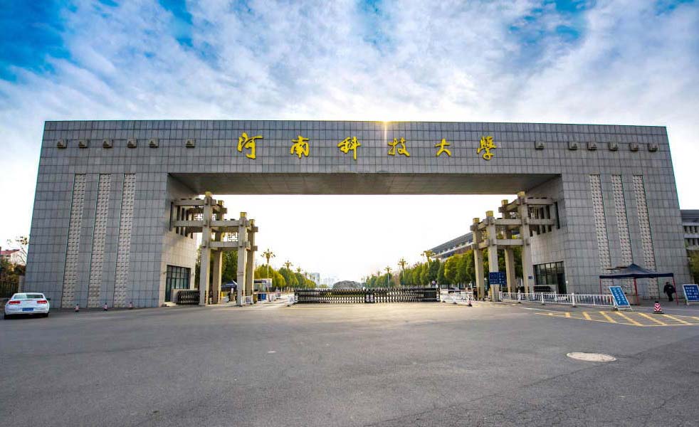 河南科技大學體育館擴聲