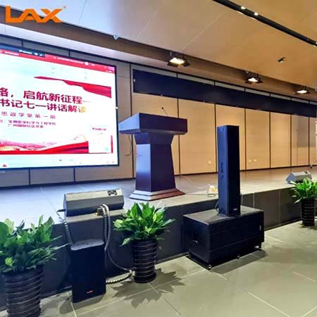 學(xué)術(shù)報告