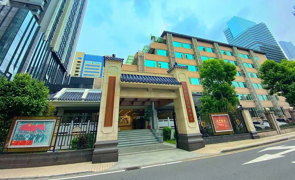 廣州政協文史展示中心多功能廳擴聲