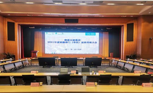 陜建五建集團音頻升級改造