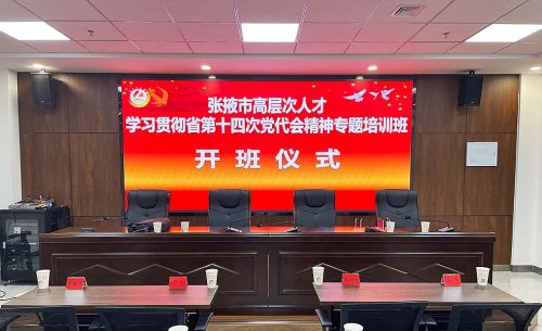 軟硬件視頻會議系統、云視頻會議的區別？