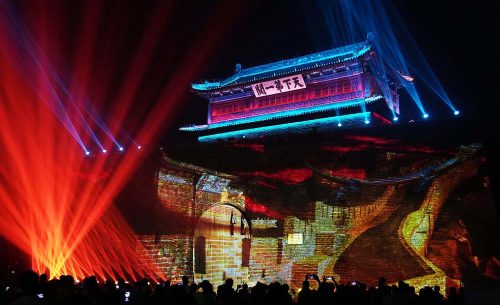 《觀·山?！烽L城情境光影燈光音箱