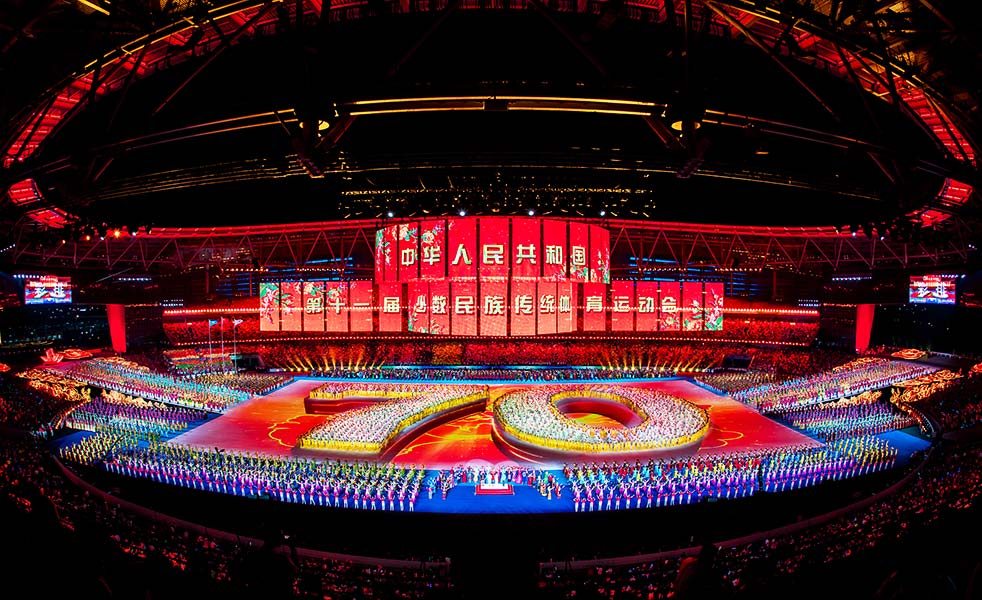 第十一屆少數(shù)民族傳統(tǒng)體育運(yùn)動(dòng)會(huì)開、閉幕式擴(kuò)聲系統(tǒng)