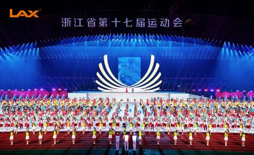 浙江省第十七屆運動會開幕式演出擴聲