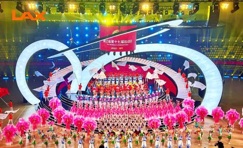 浙江省第十七屆運(yùn)動會閉幕式演出擴(kuò)聲