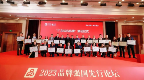 LAX榮獲“廣東知名品牌”