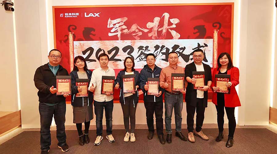 致敬锐丰30周年！LAX营销军团齐动员，吹响冲锋号（images 8）