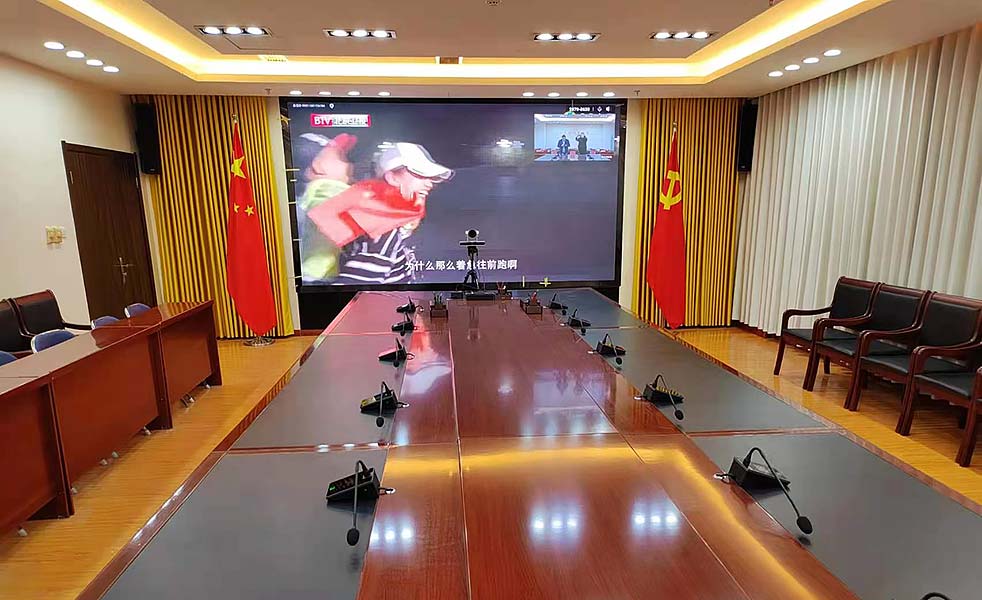 中衛市紀委監委會議室音視頻系統