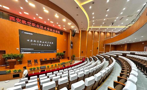 西安航空職業(yè)技術(shù)學院報告廳系統(tǒng)解決方案