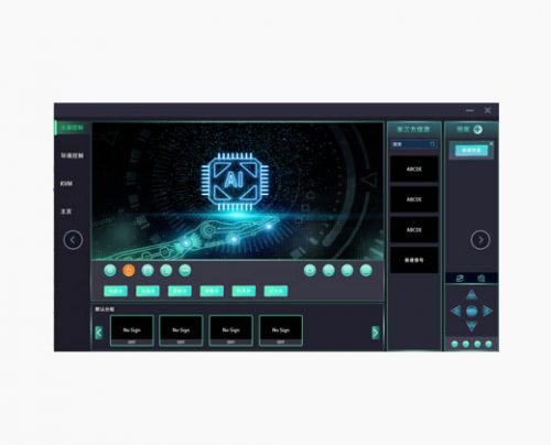 LAX NDP-CTL 可視化管控服務軟件