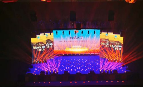 冶力關民俗文化體育體驗中心