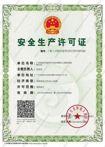 关于我们（images 25）