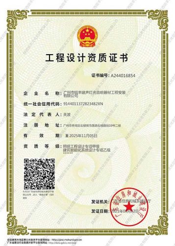 关于我们（images 24）