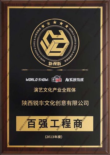 关于我们（images 29）