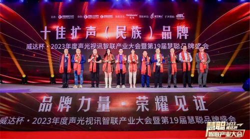 再續榮耀！LAX榮膺2023年度“雙十佳品牌”