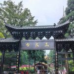 天臺山夜游項目擴聲系統