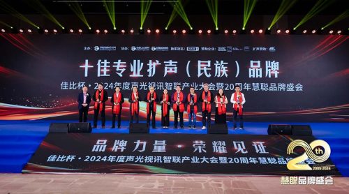 榮耀加冕！LAX喜提2024年度三項“十佳品牌”榮譽