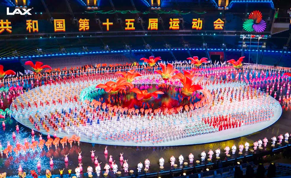 第十五屆全國(guó)運(yùn)動(dòng)會(huì)開(kāi)幕式